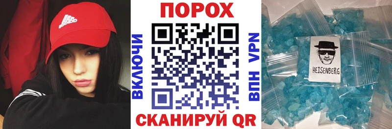 где можно купить наркотик Пласт omg зеркало Амфетамин 98%
