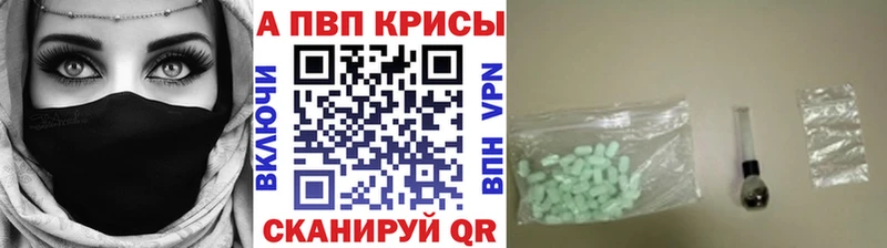 Альфа ПВП СК Пласт