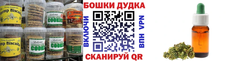 дарк нет клад  Пласт  Canna-Cookies конопля  продажа наркотиков 