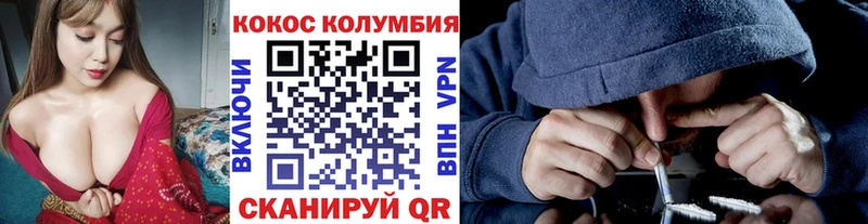 дарнет шоп Пласт OMG ссылки Cocaine 97%