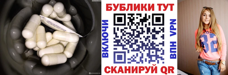 Экстази 280мг omg Пласт