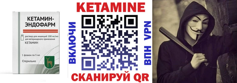 наркота  Пласт  КЕТАМИН ketamine 