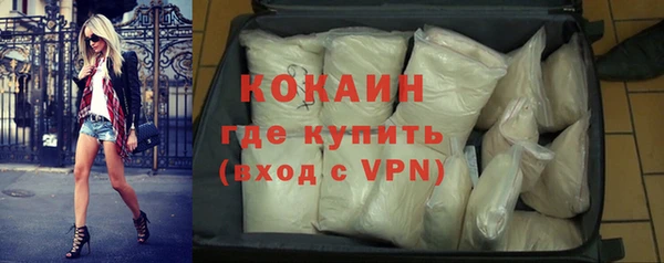 соль ск Вязьма