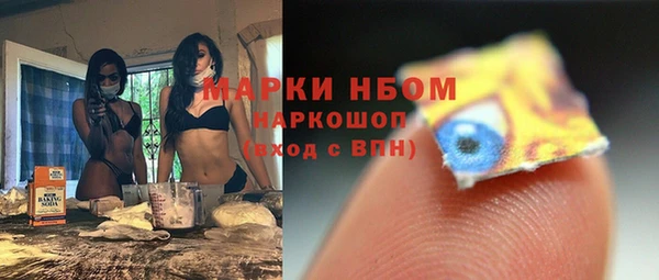 соль ск Вязьма