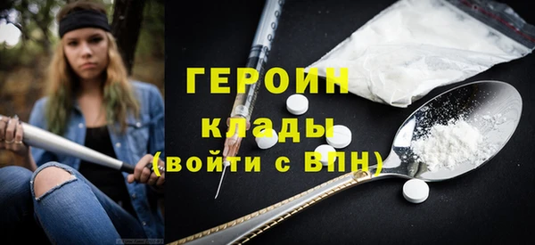 дистиллят марихуана Вязники