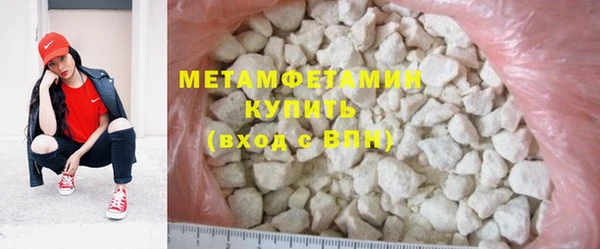 дистиллят марихуана Вяземский