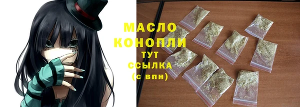 дистиллят марихуана Вяземский