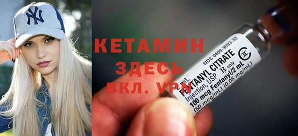 соль ск Вязьма