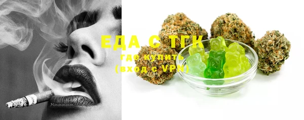 дистиллят марихуана Вязники