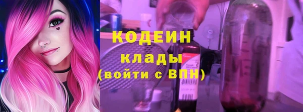 дистиллят марихуана Вяземский