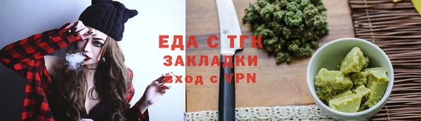 дистиллят марихуана Вязники