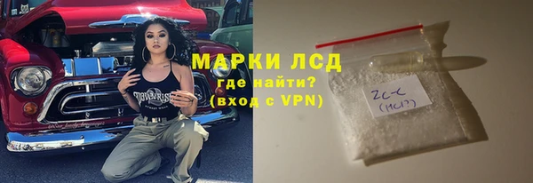 соль ск Вязьма