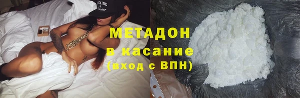 дистиллят марихуана Вязники