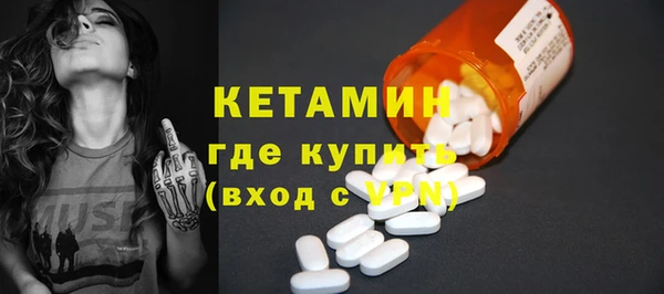 соль ск Вязьма