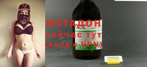 дистиллят марихуана Вяземский