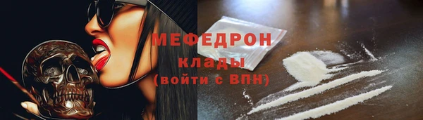 дистиллят марихуана Вяземский