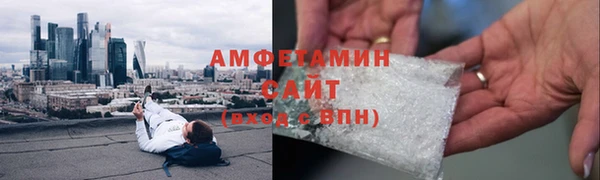 дистиллят марихуана Вяземский