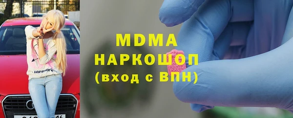 дистиллят марихуана Вяземский