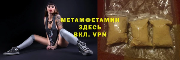 дистиллят марихуана Вяземский