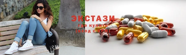 соль ск Вязьма