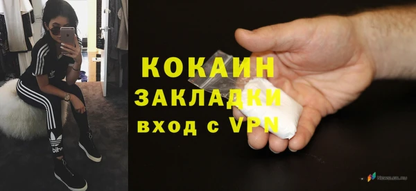 дистиллят марихуана Вязники