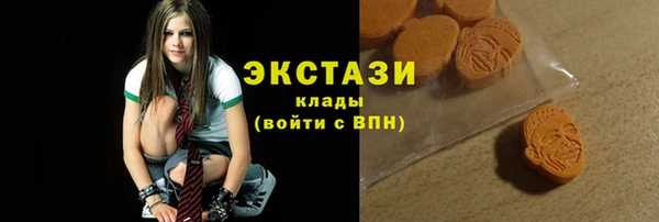 дистиллят марихуана Вяземский