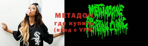 дистиллят марихуана Вяземский