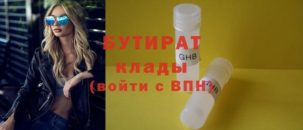 бошки Протвино