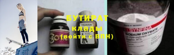 соль ск Вязьма