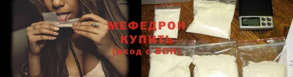 соль ск Вязьма