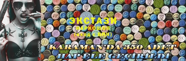 дистиллят марихуана Вяземский