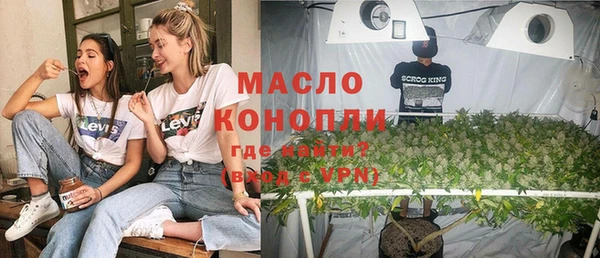 дистиллят марихуана Вязники