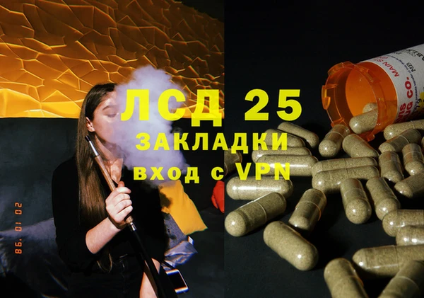дистиллят марихуана Вяземский