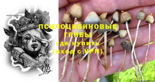 дистиллят марихуана Вяземский