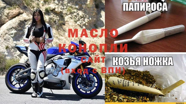 дистиллят марихуана Вяземский