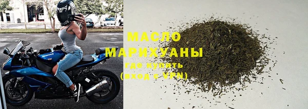 дистиллят марихуана Вяземский