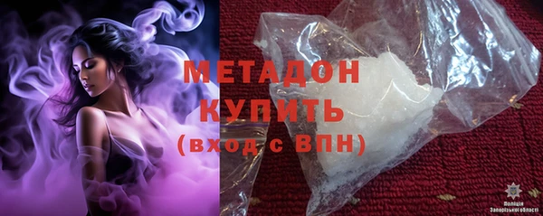 дистиллят марихуана Вяземский