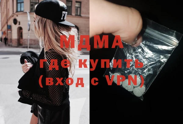дистиллят марихуана Вязники