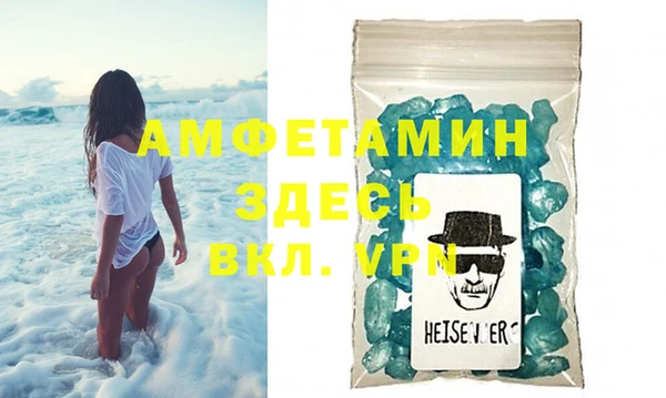 дистиллят марихуана Вяземский