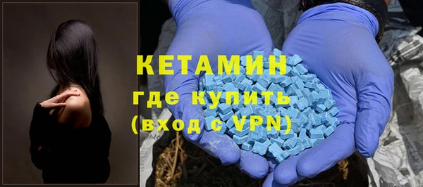 соль ск Вязьма