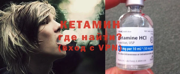 дистиллят марихуана Вяземский
