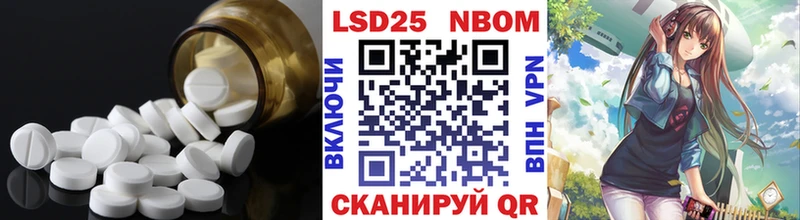 магазин    Пласт  LSD-25 экстази ecstasy 