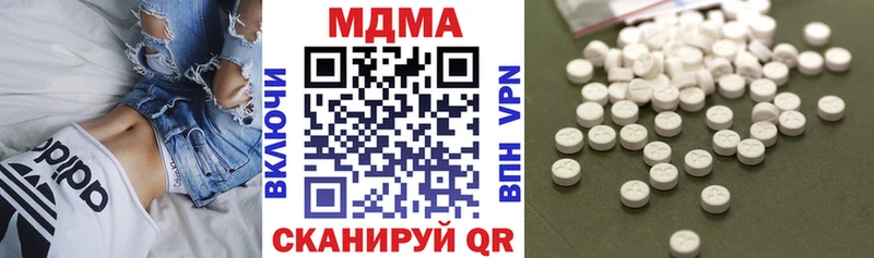 дарнет шоп Пласт MDMA Molly